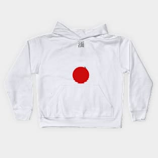 Sink (Kanji) Kids Hoodie